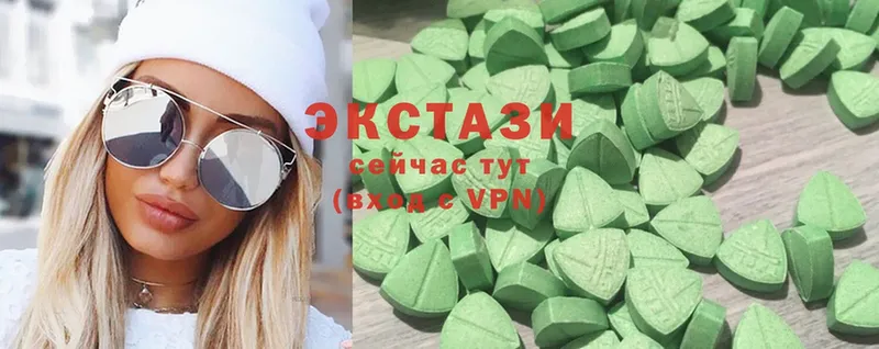 Ecstasy 280 MDMA  где купить наркоту  Буй 