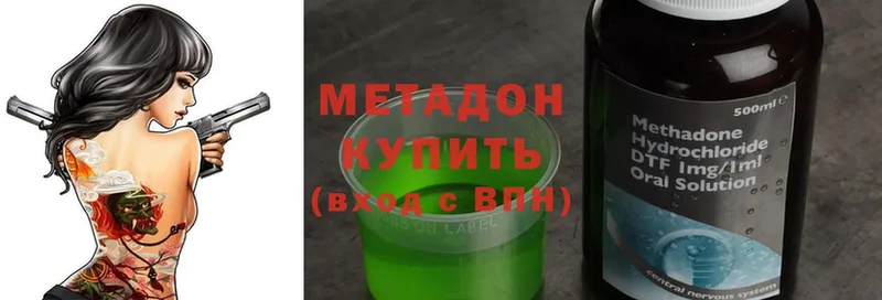 купить   Буй  МЕТАДОН мёд 